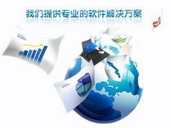 管理软件宣传图