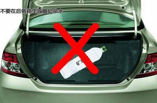 不要车内放瓶装水宣传图