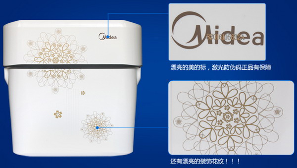 美的MRO121-4加强版反渗透净水器外观图 二
