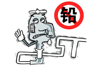 拒绝水龙头重金属超标图