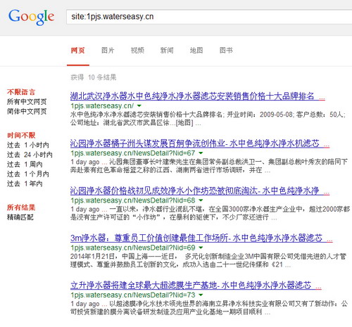 水中色纯净水GG图