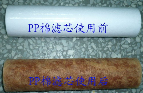 净水器滤芯使用前后对比图